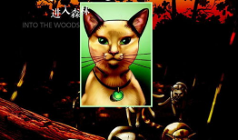 猫武士漫画,森林守护者的传奇冒险